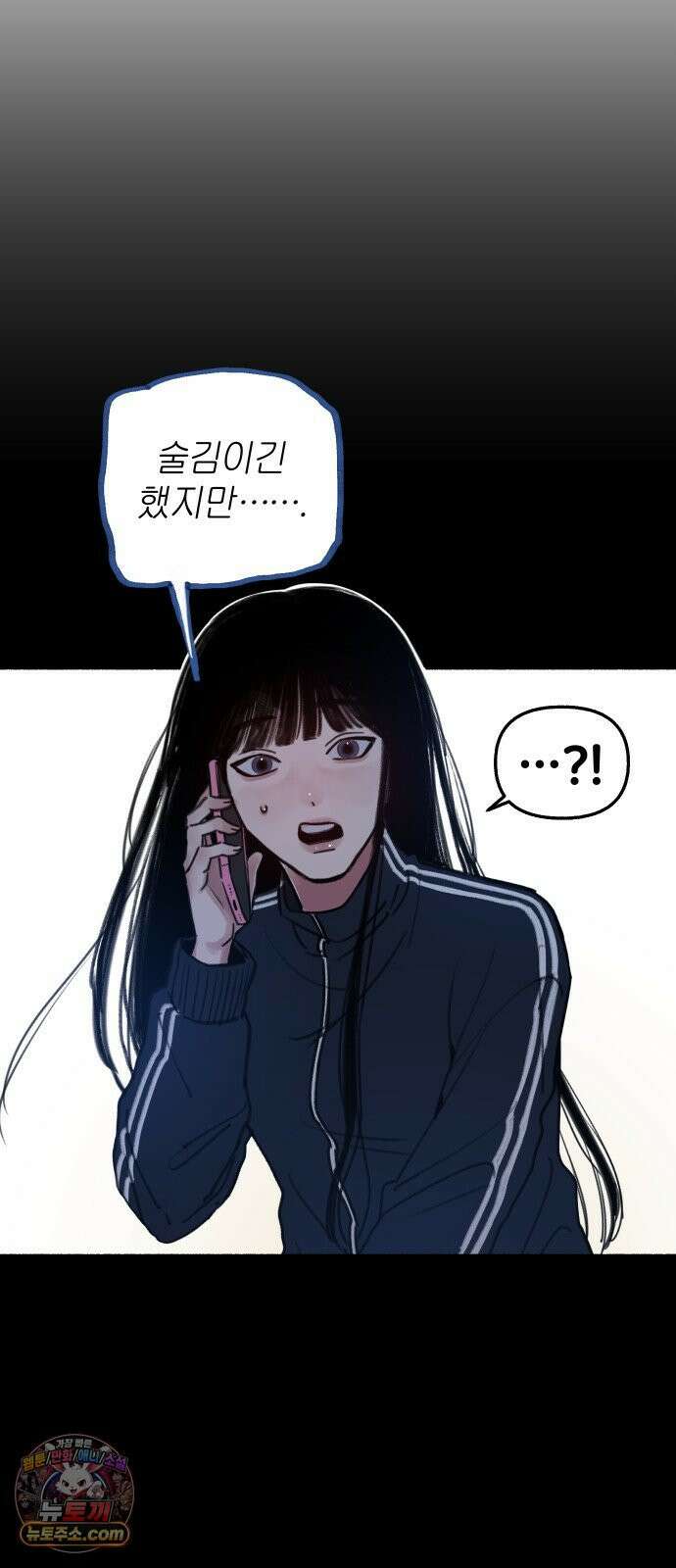 분신 1 SIN 50