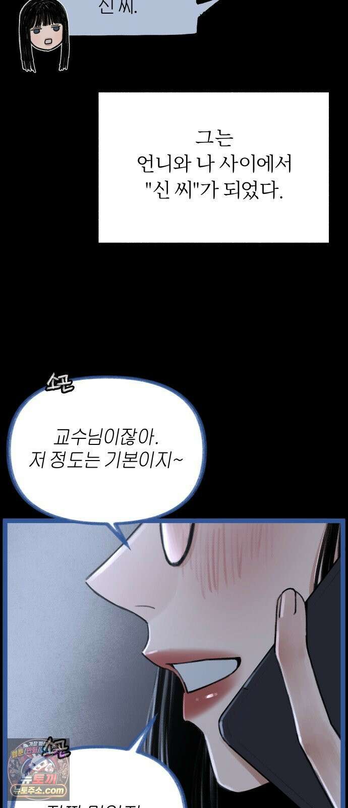 분신 1 SIN 57