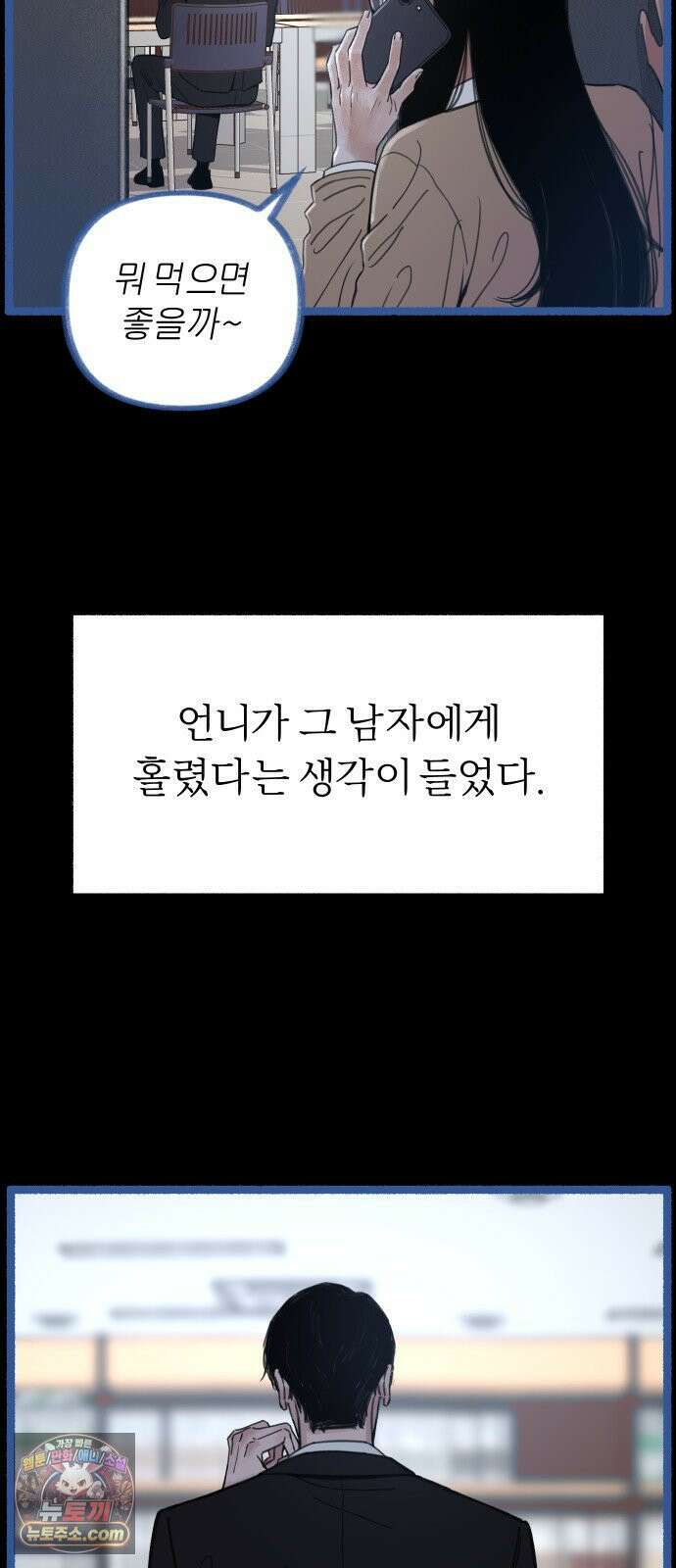 분신 1 SIN 62