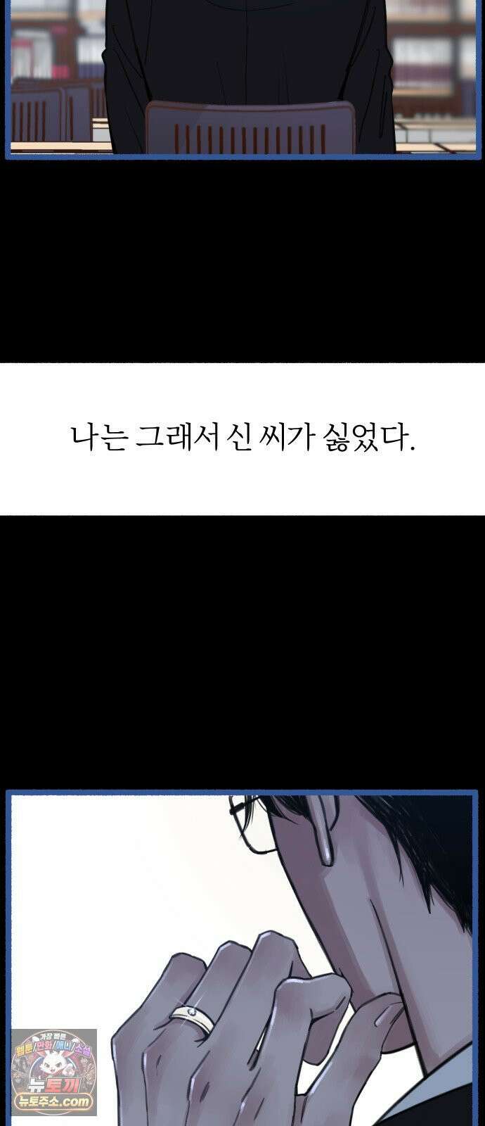 분신 1 SIN 63