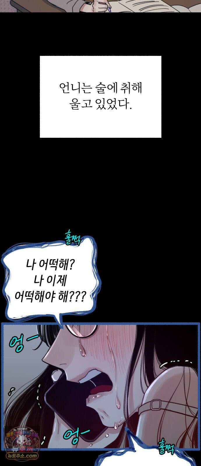 분신 1 SIN 74