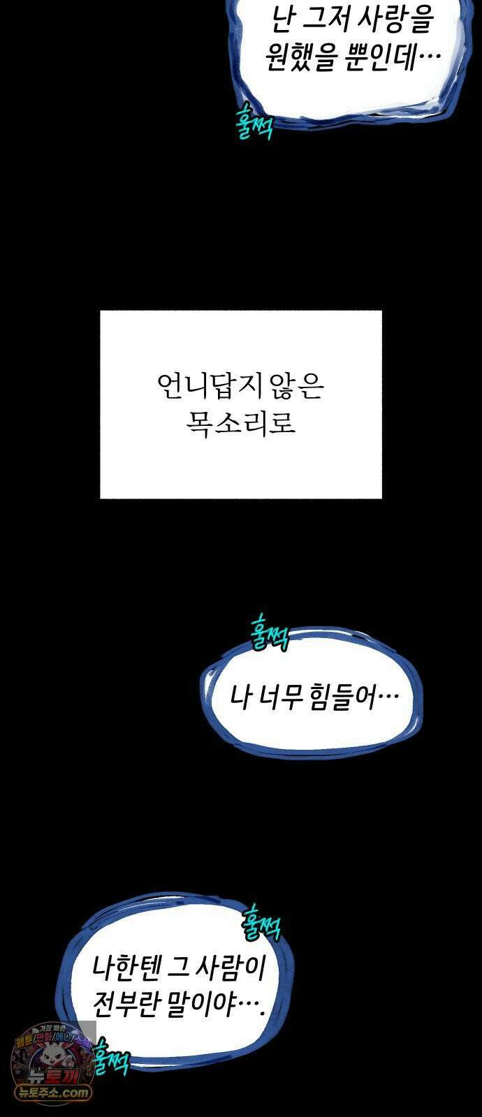 분신 1 SIN 75