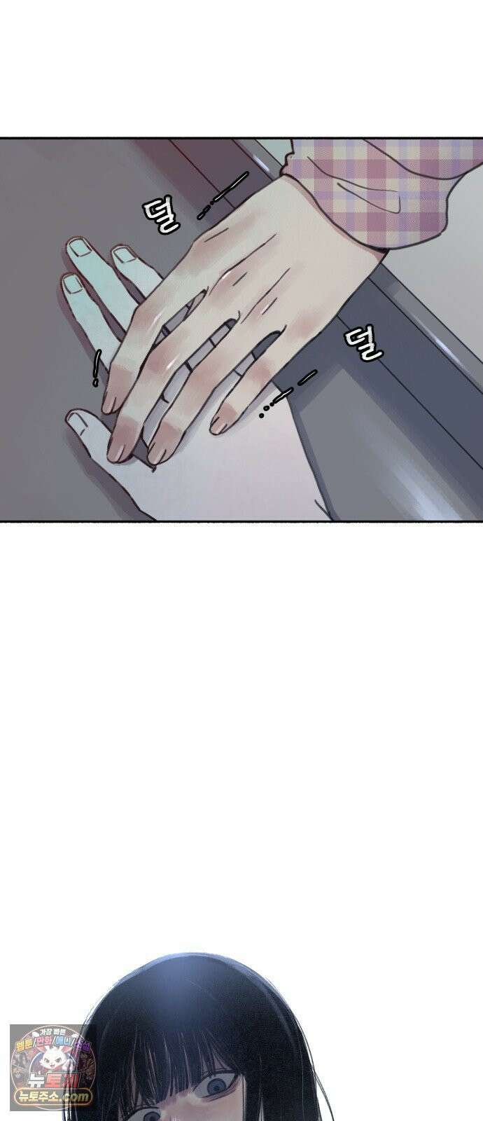 분신 1 SIN 81