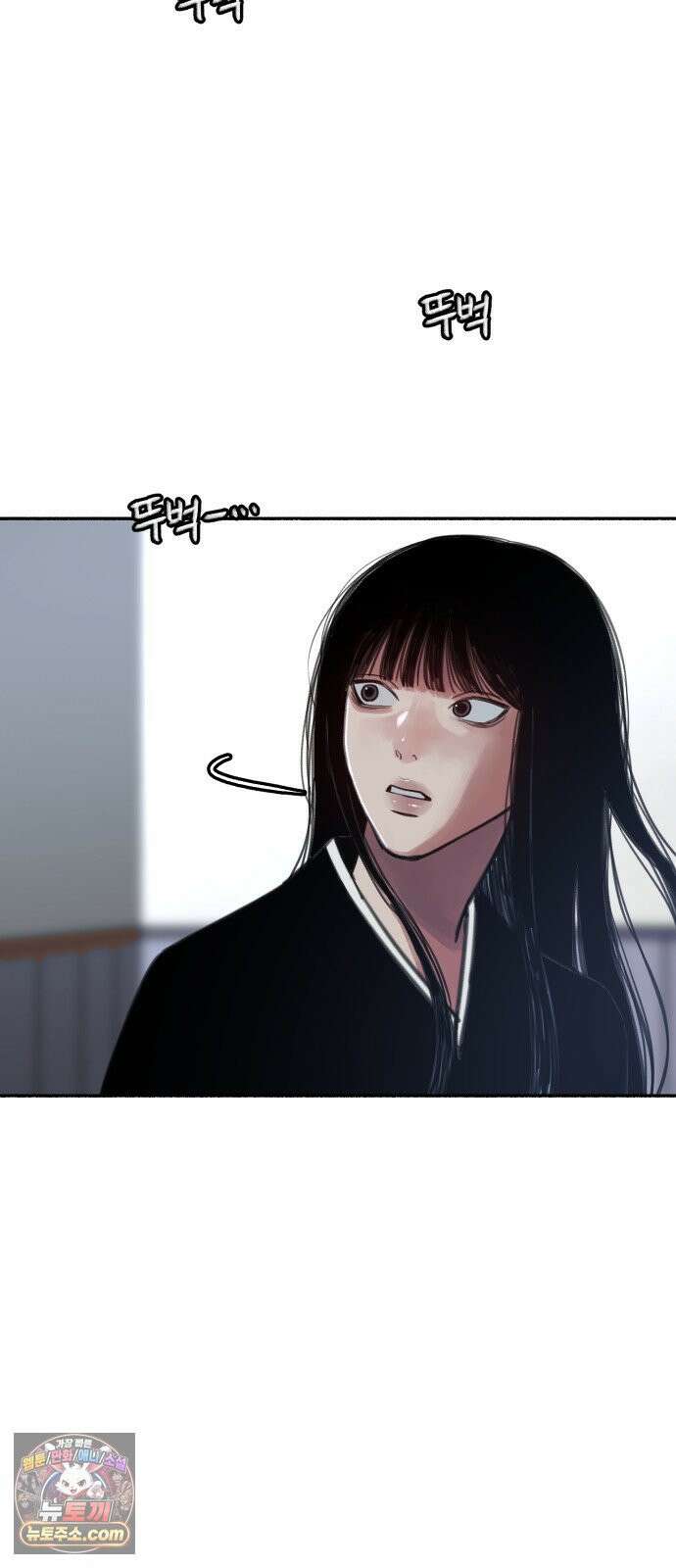 분신 1 SIN 92