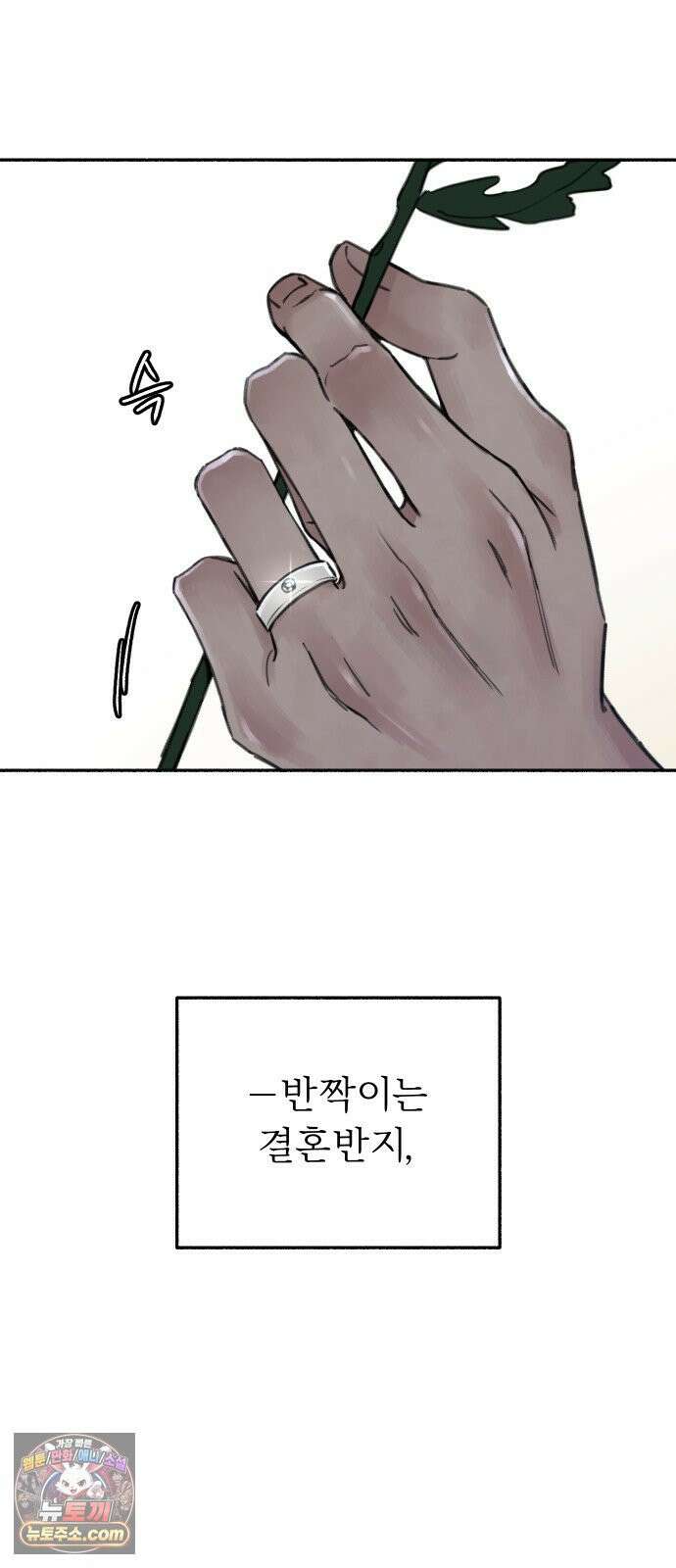 분신 1 SIN 93