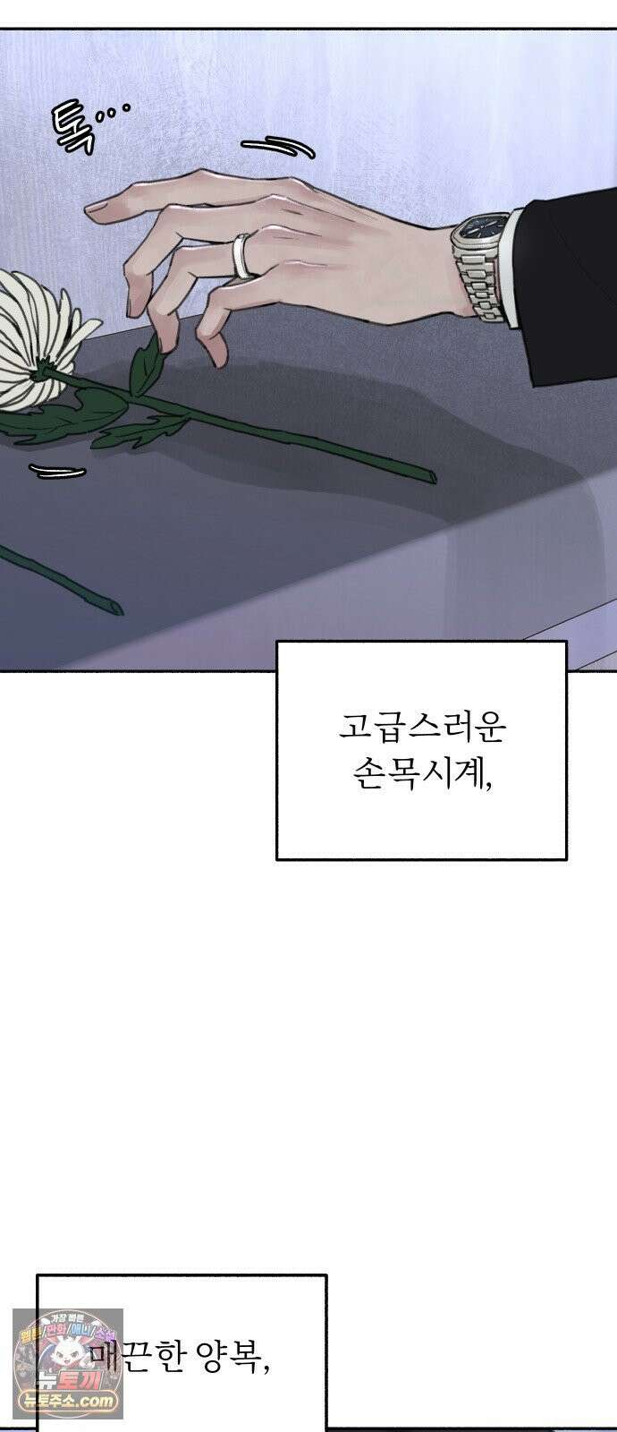 분신 1 SIN 94