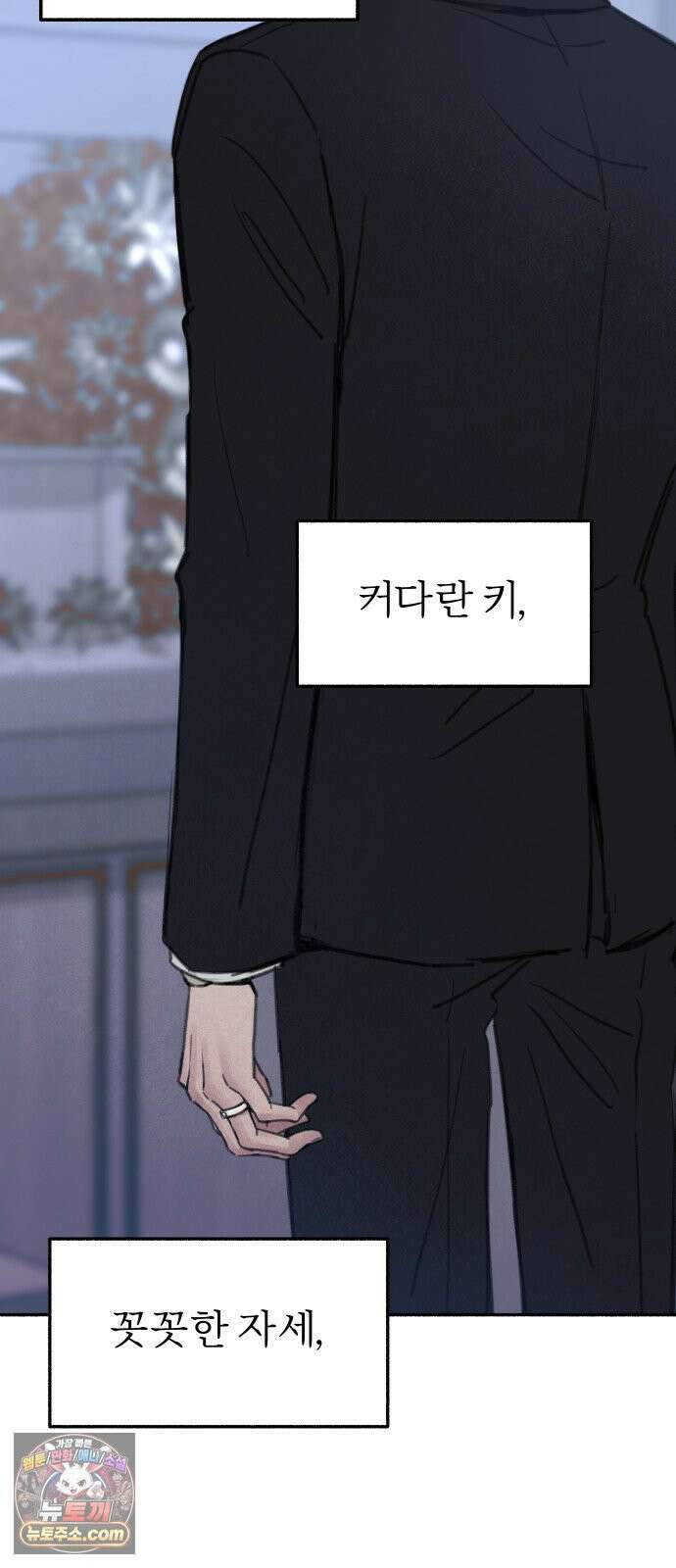 분신 1 SIN 95