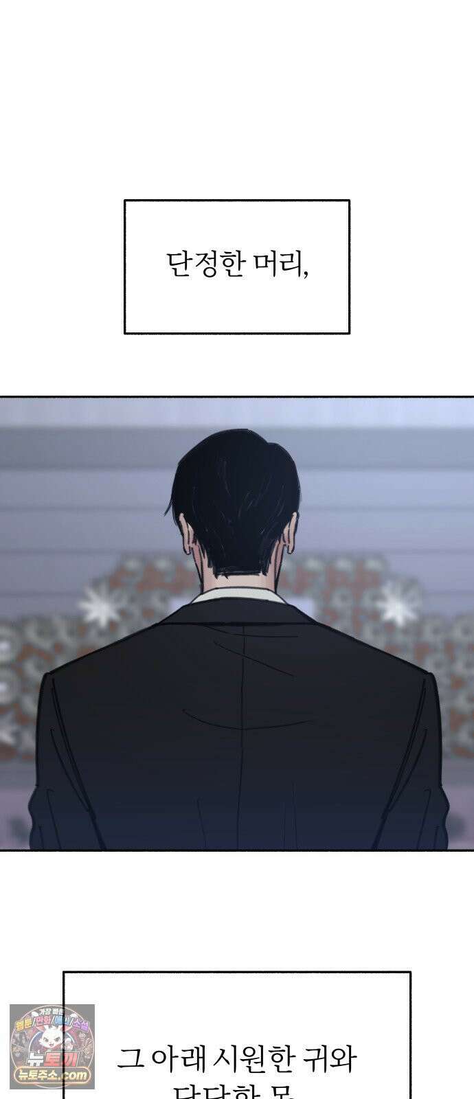 분신 1 SIN 96