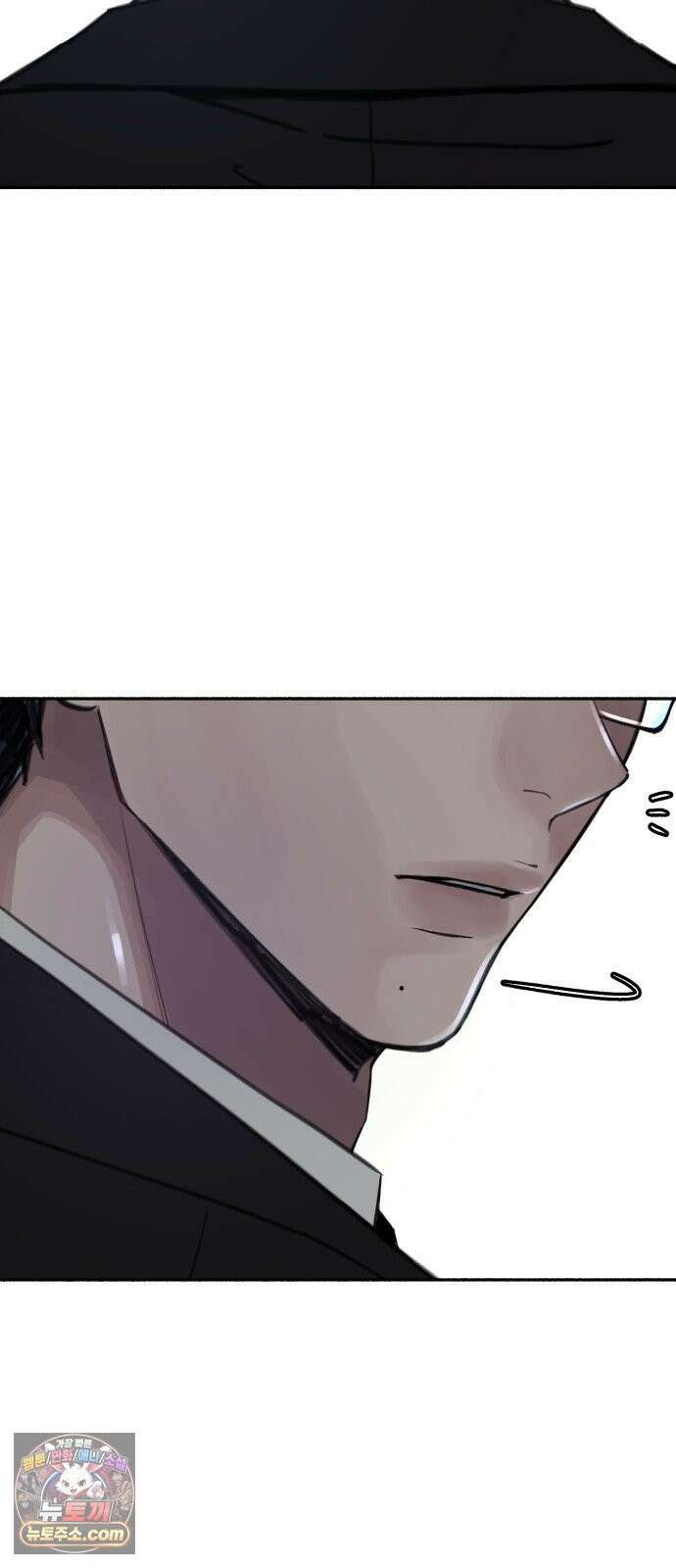 분신 1 SIN 99