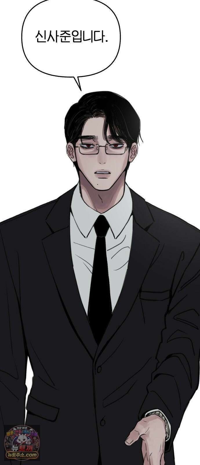 분신 1 SIN 104