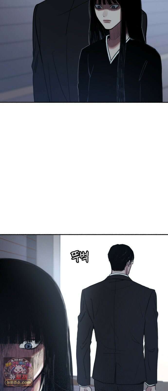 분신 1 SIN 112