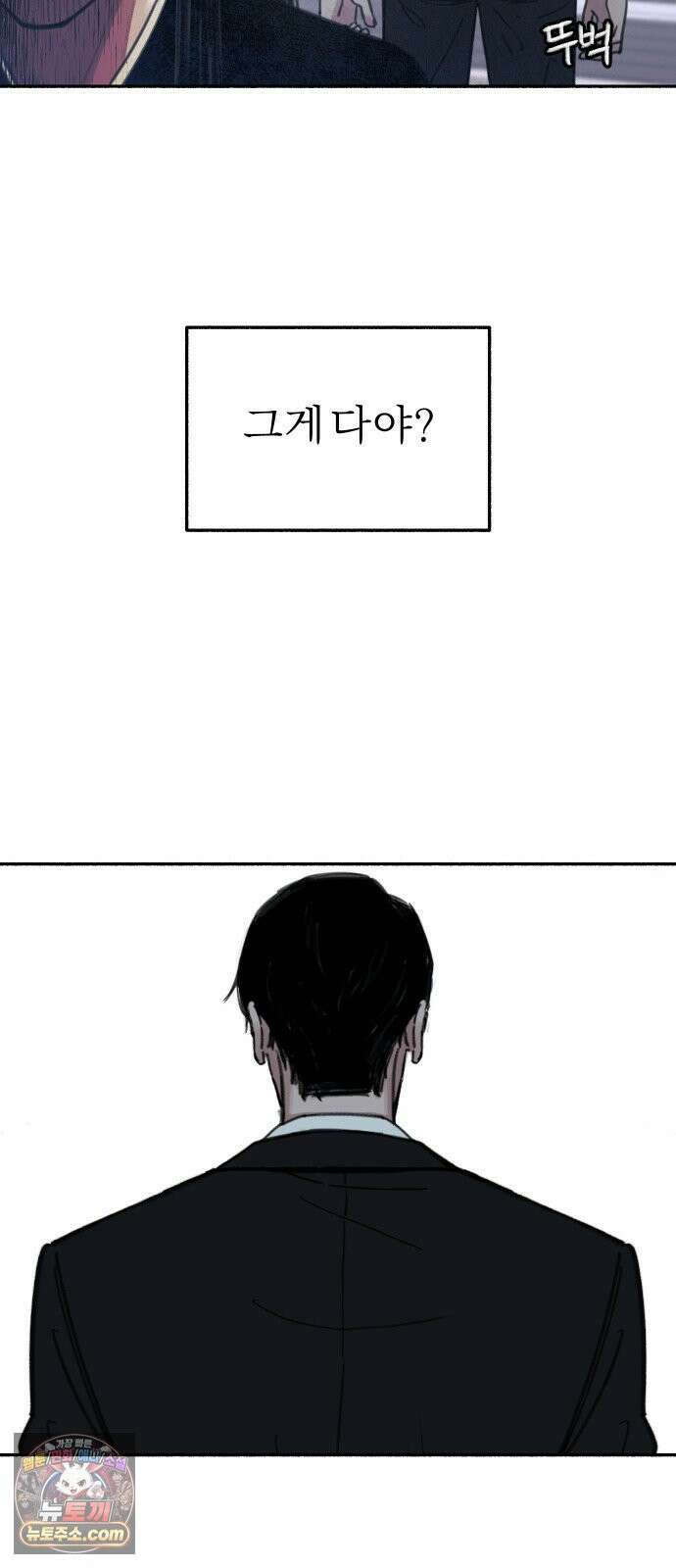 분신 1 SIN 113