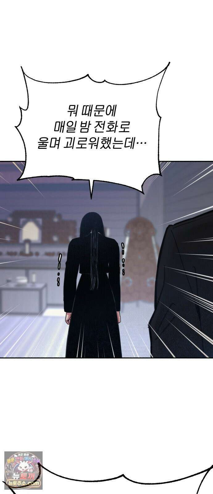 분신 1 SIN 115