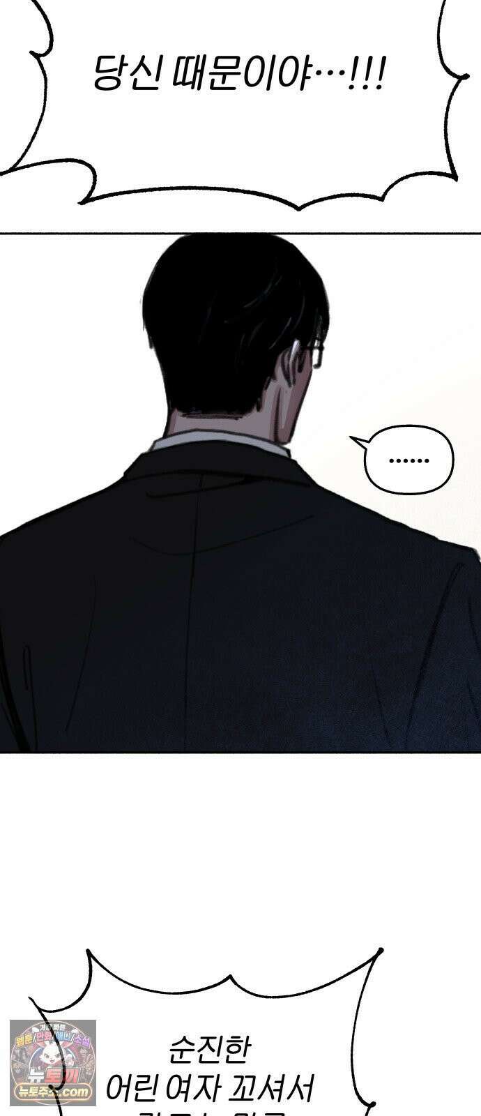 분신 1 SIN 116
