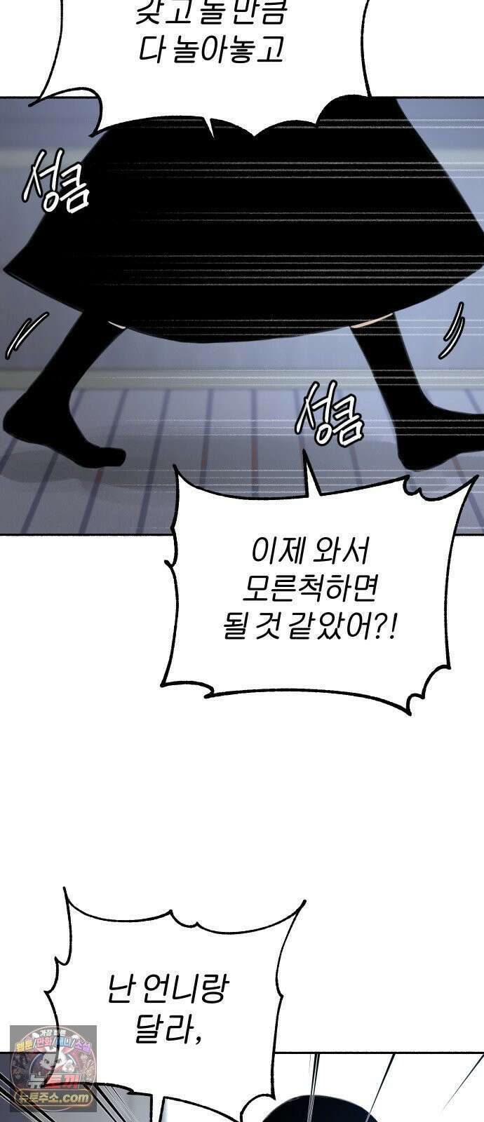 분신 1 SIN 117