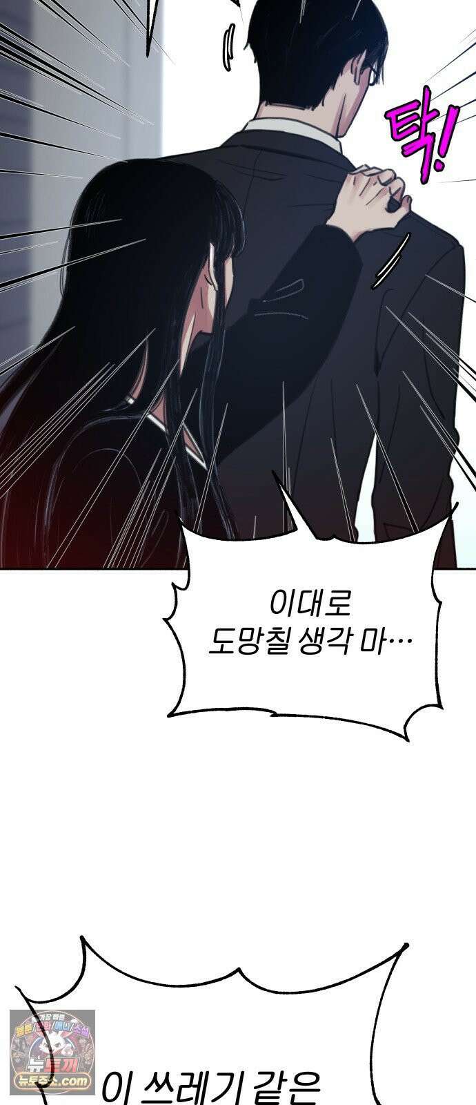 분신 1 SIN 118