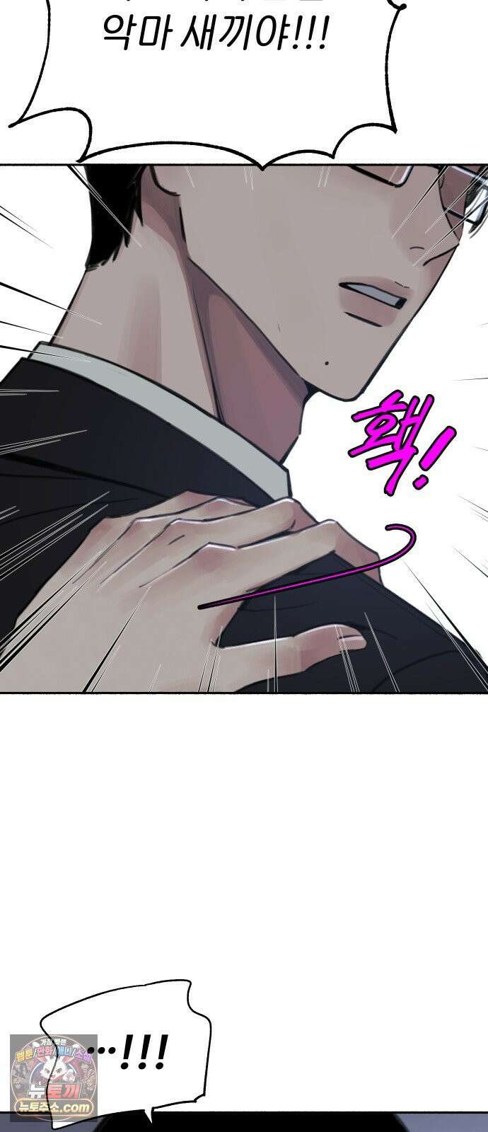 분신 1 SIN 119