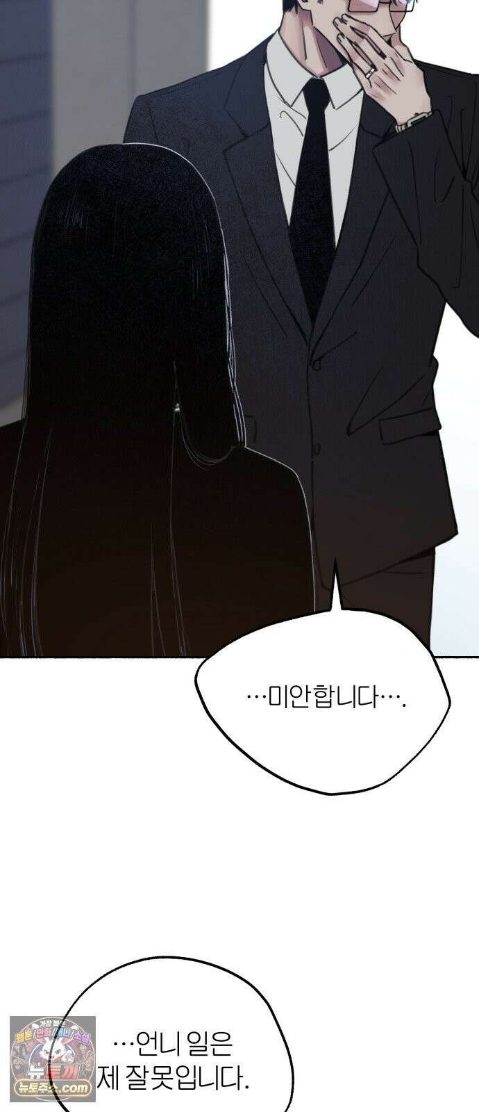 분신 1 SIN 123