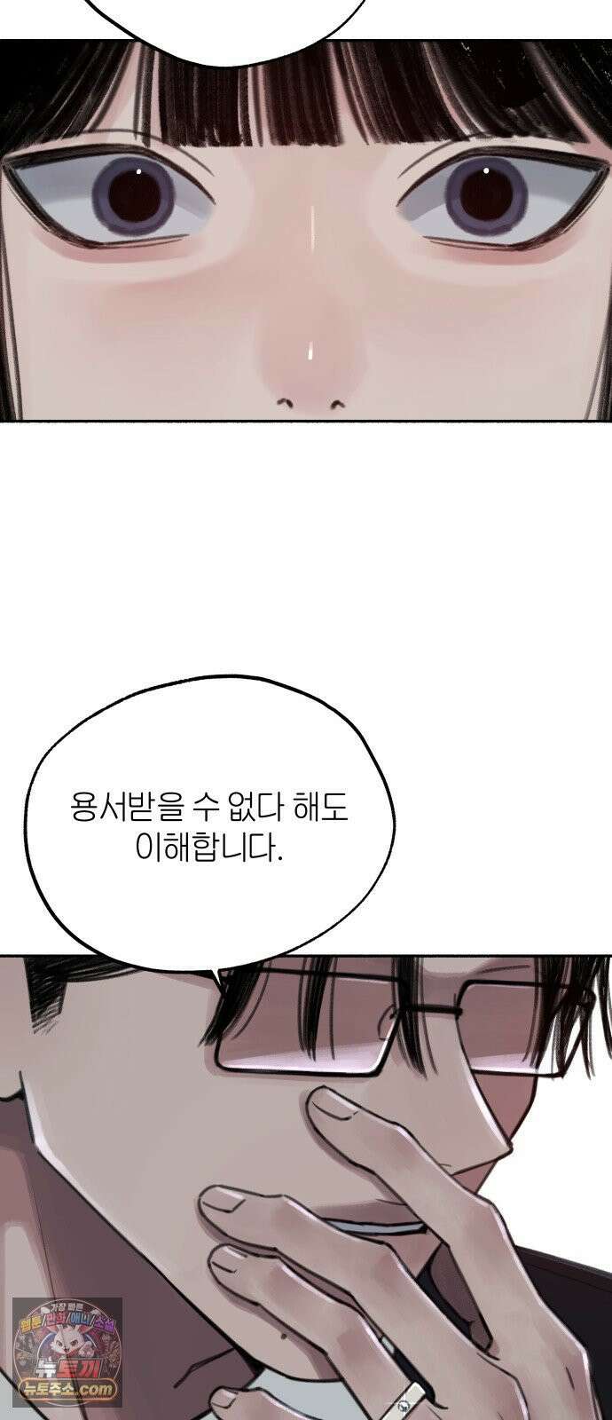 분신 1 SIN 124