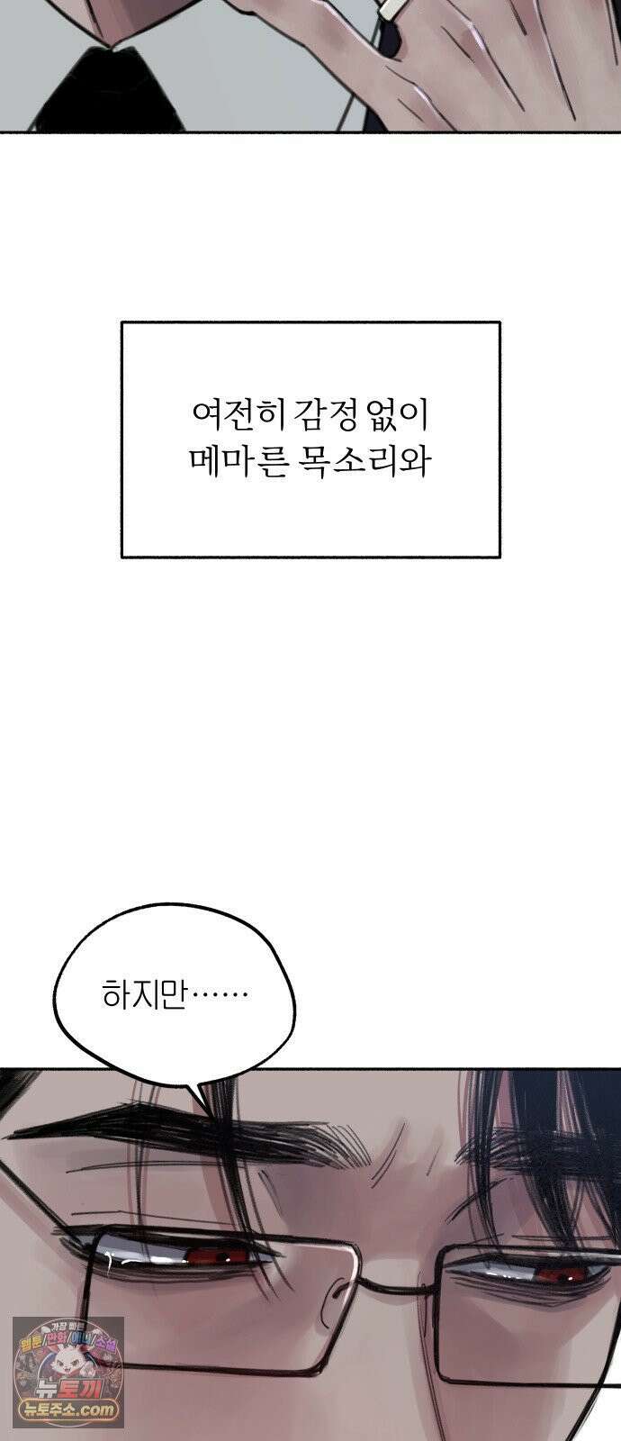 분신 1 SIN 125