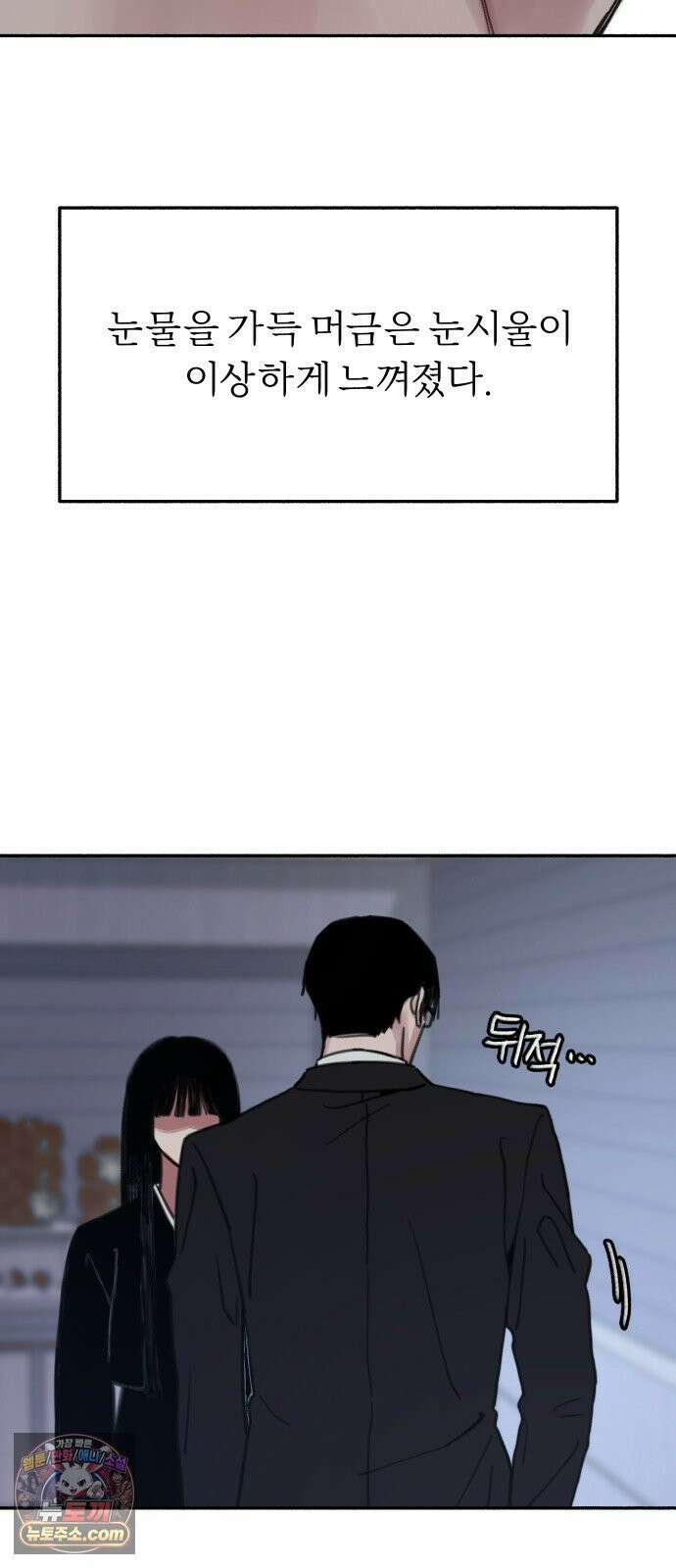 분신 1 SIN 126