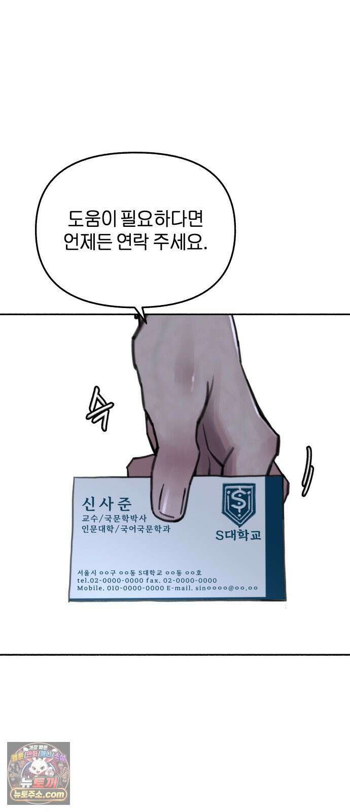 분신 1 SIN 127