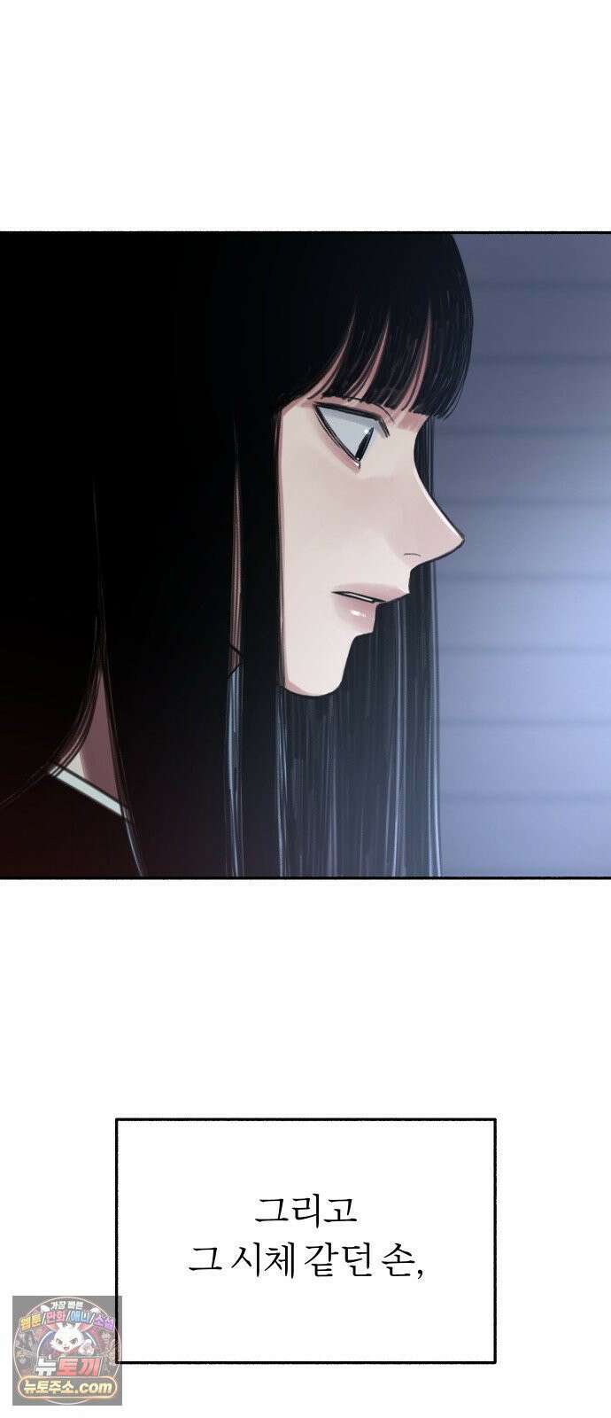 분신 1 SIN 128