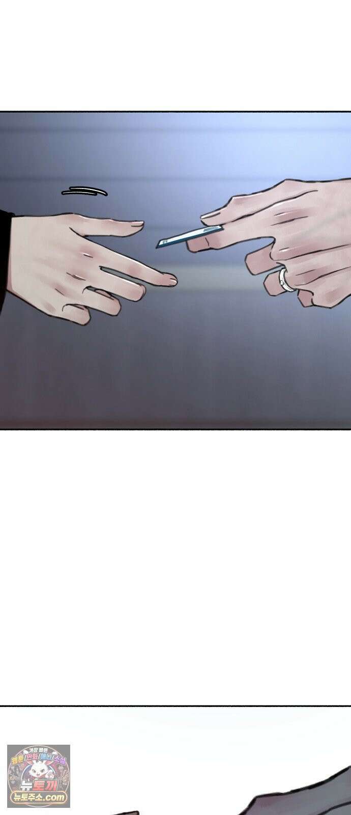 분신 1 SIN 129