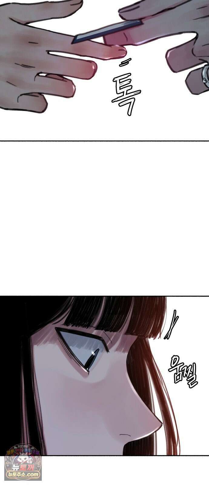 분신 1 SIN 130