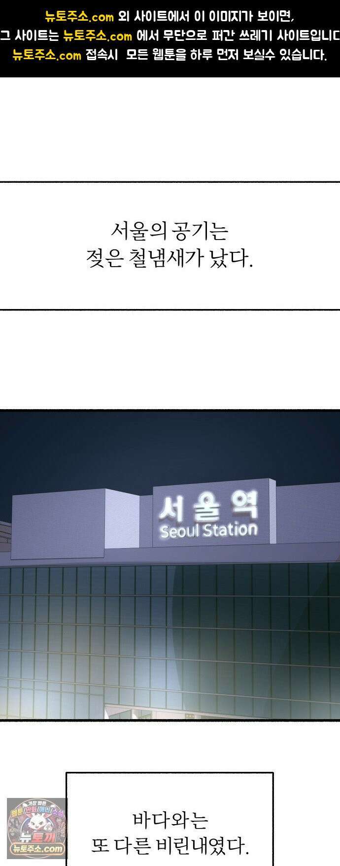 분신 6 밀폐 가옥 1