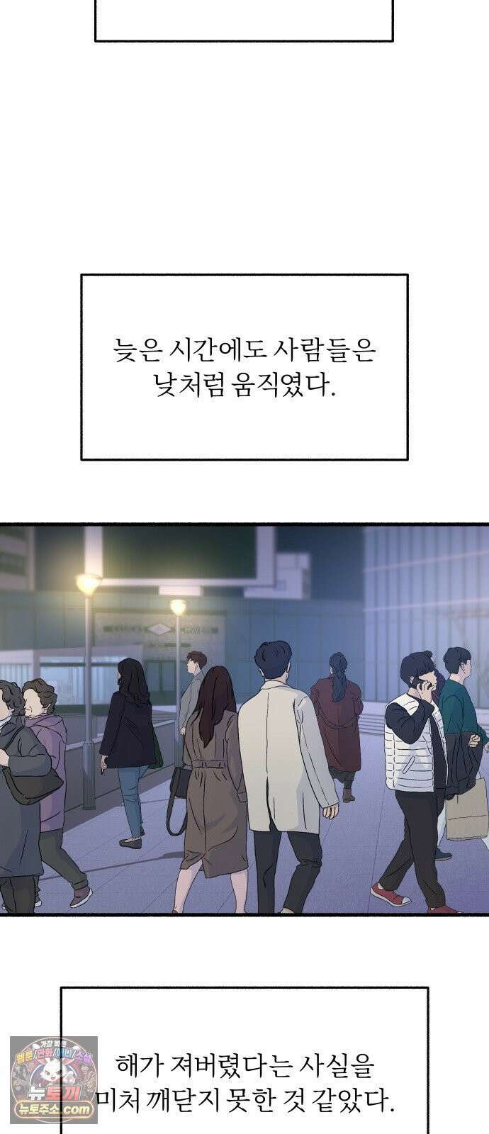 분신 6 밀폐 가옥 2