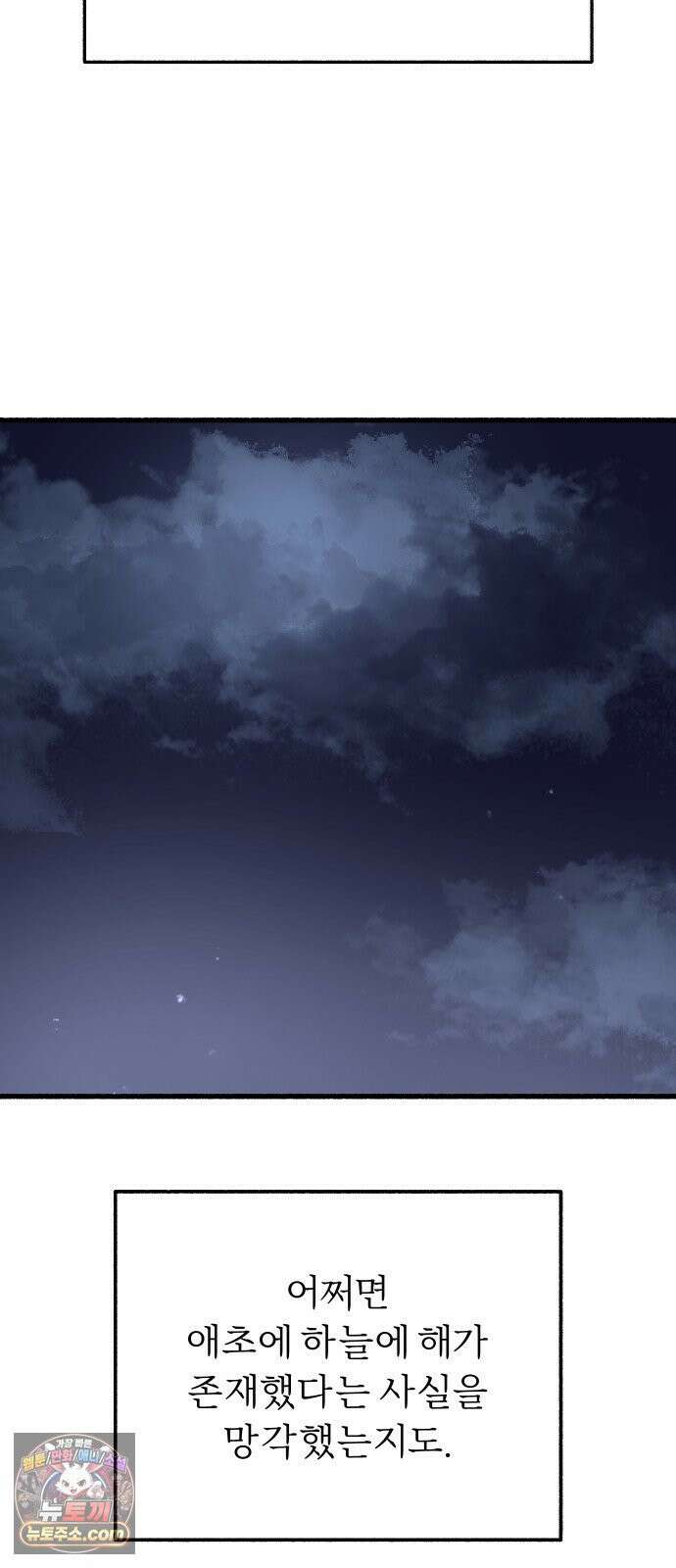 분신 6 밀폐 가옥 3