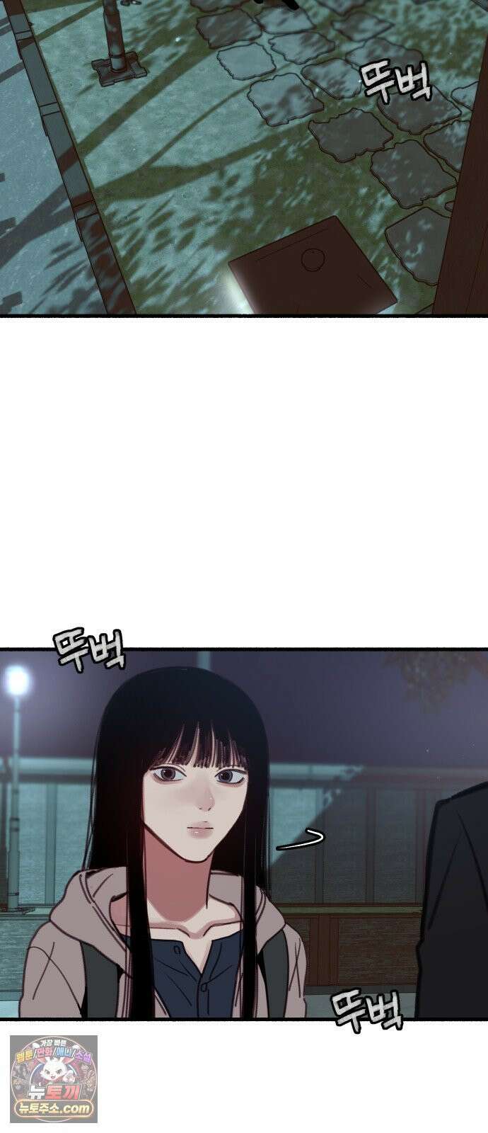 분신 6 밀폐 가옥 13