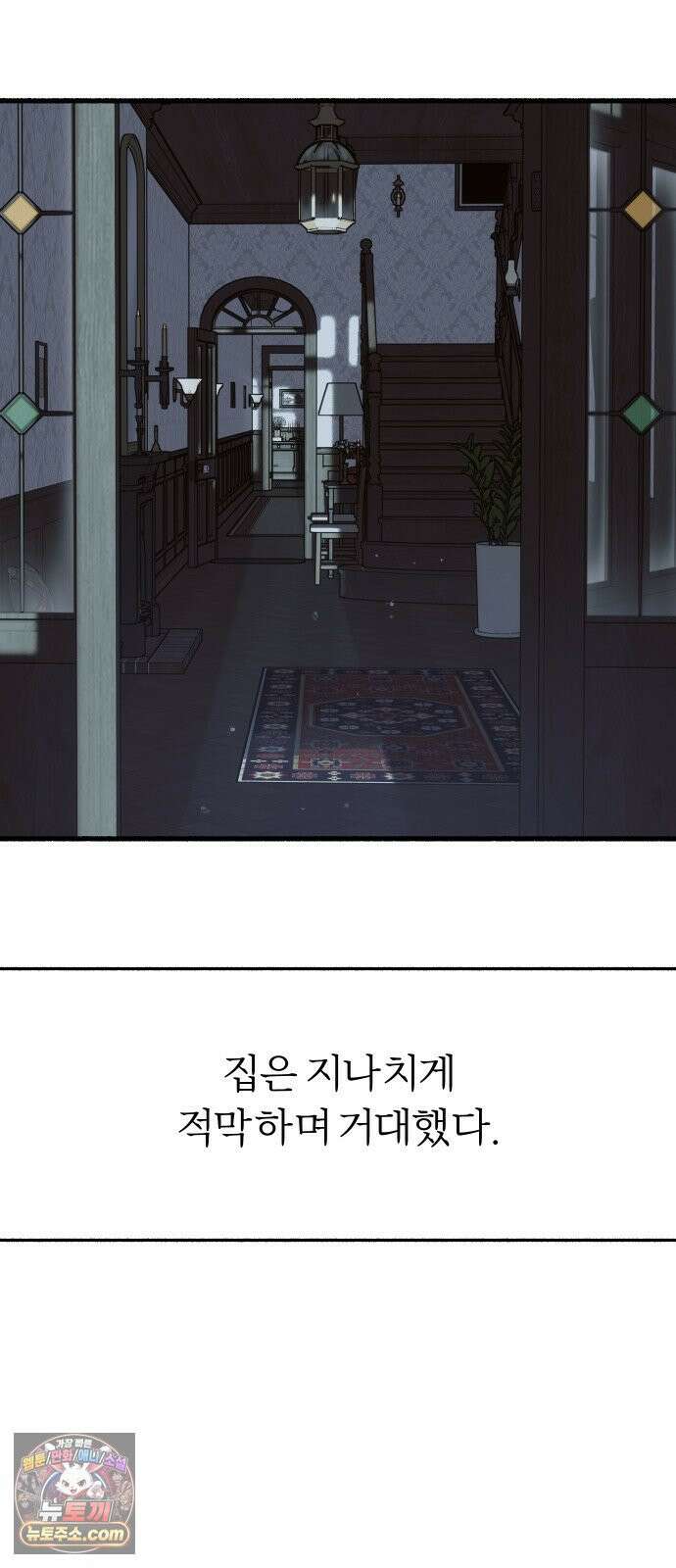 분신 6 밀폐 가옥 21
