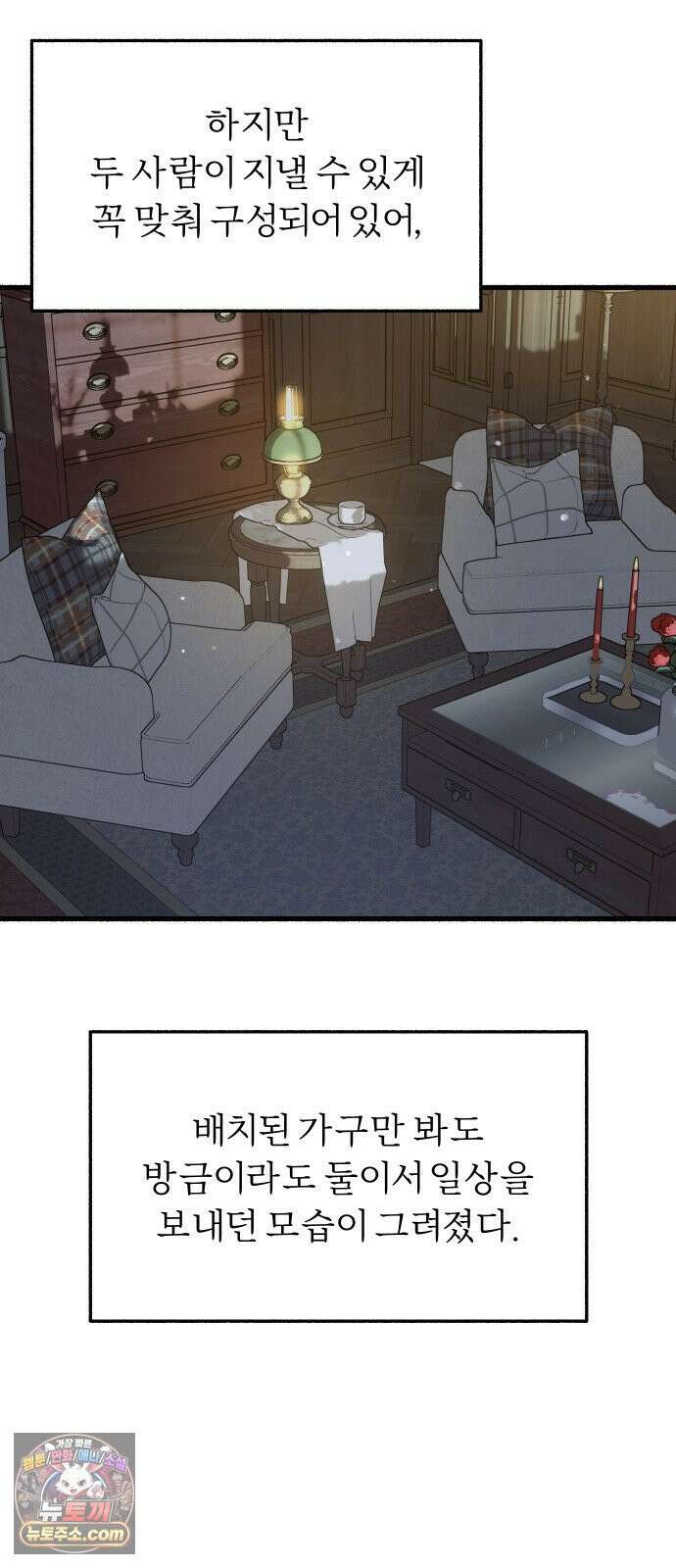 분신 6 밀폐 가옥 22
