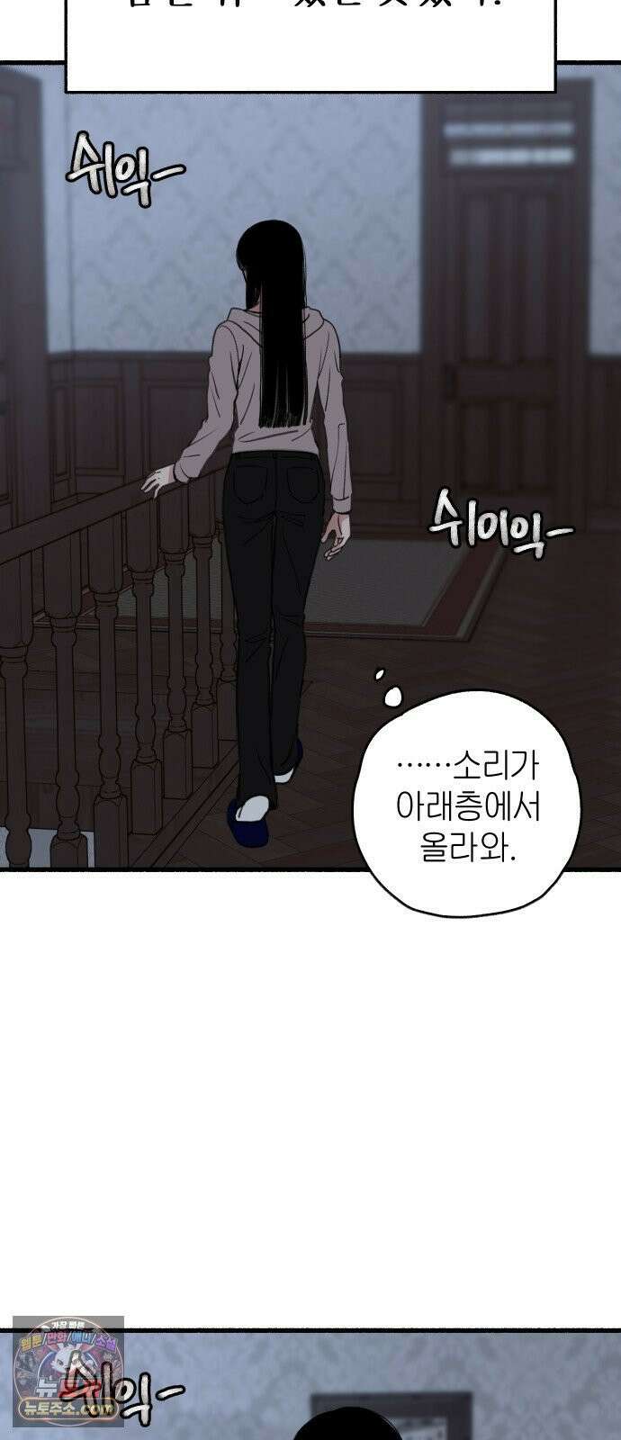 분신 6 밀폐 가옥 42