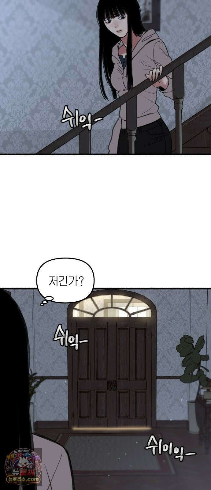 분신 6 밀폐 가옥 43