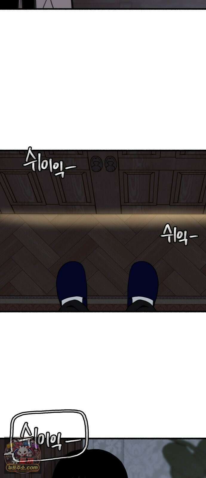 분신 6 밀폐 가옥 44