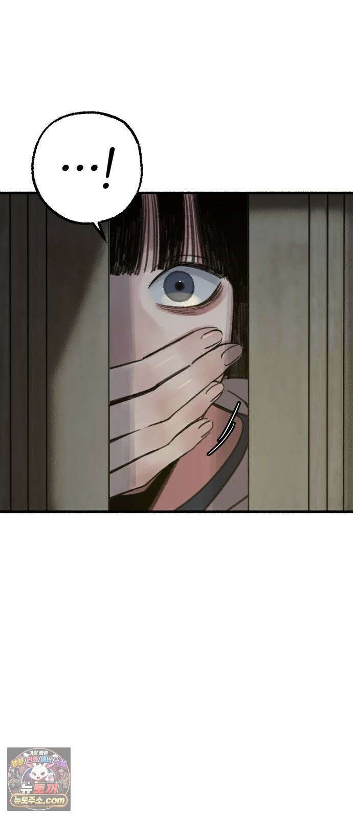 분신 6 밀폐 가옥 46