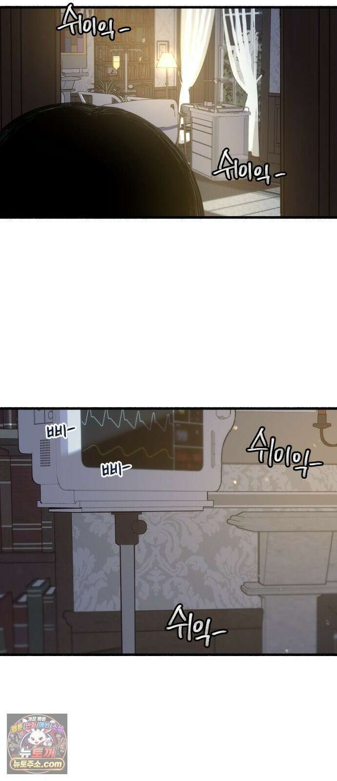 분신 6 밀폐 가옥 47