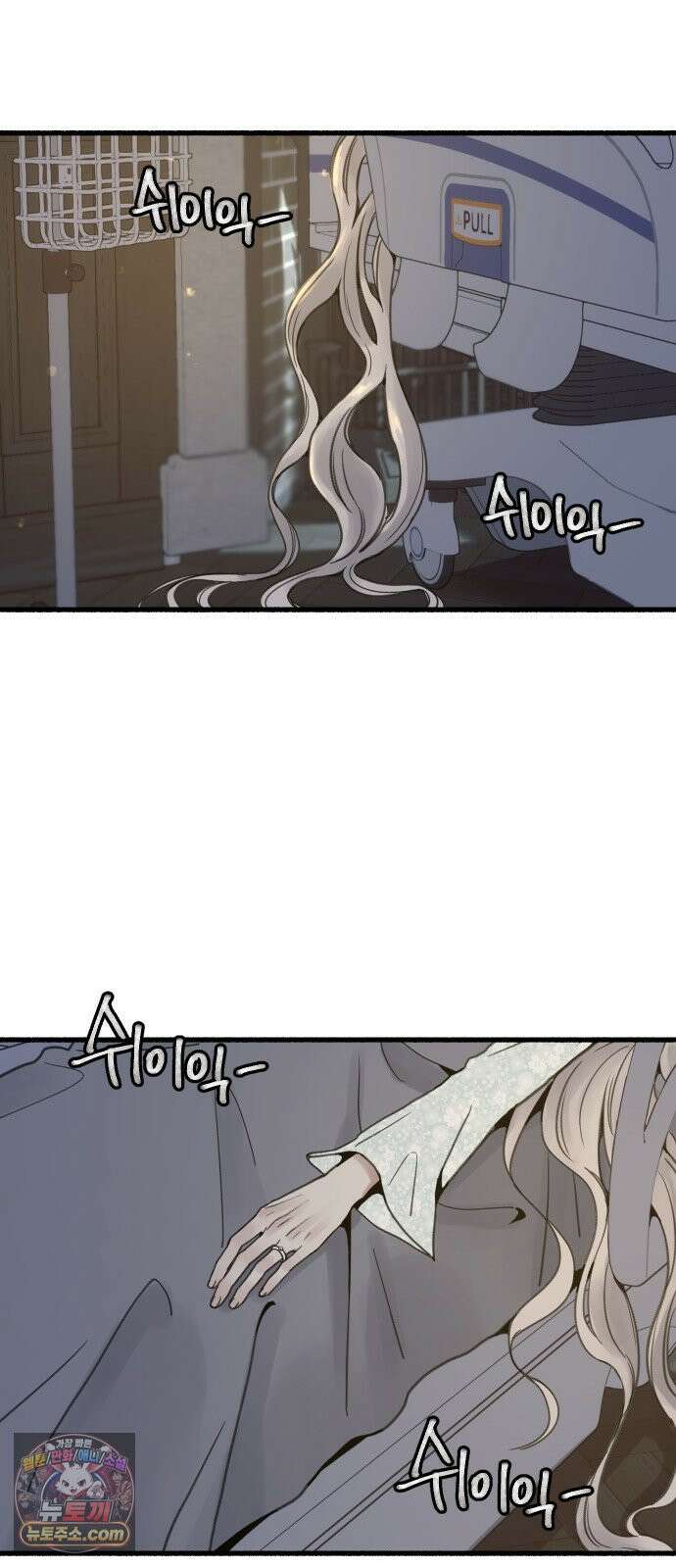 분신 6 밀폐 가옥 48