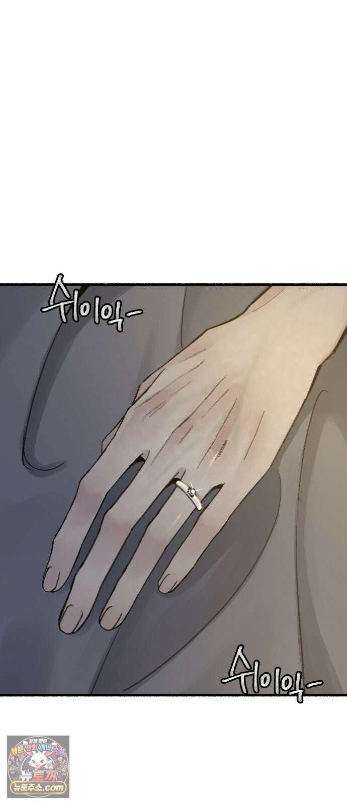 분신 6 밀폐 가옥 49