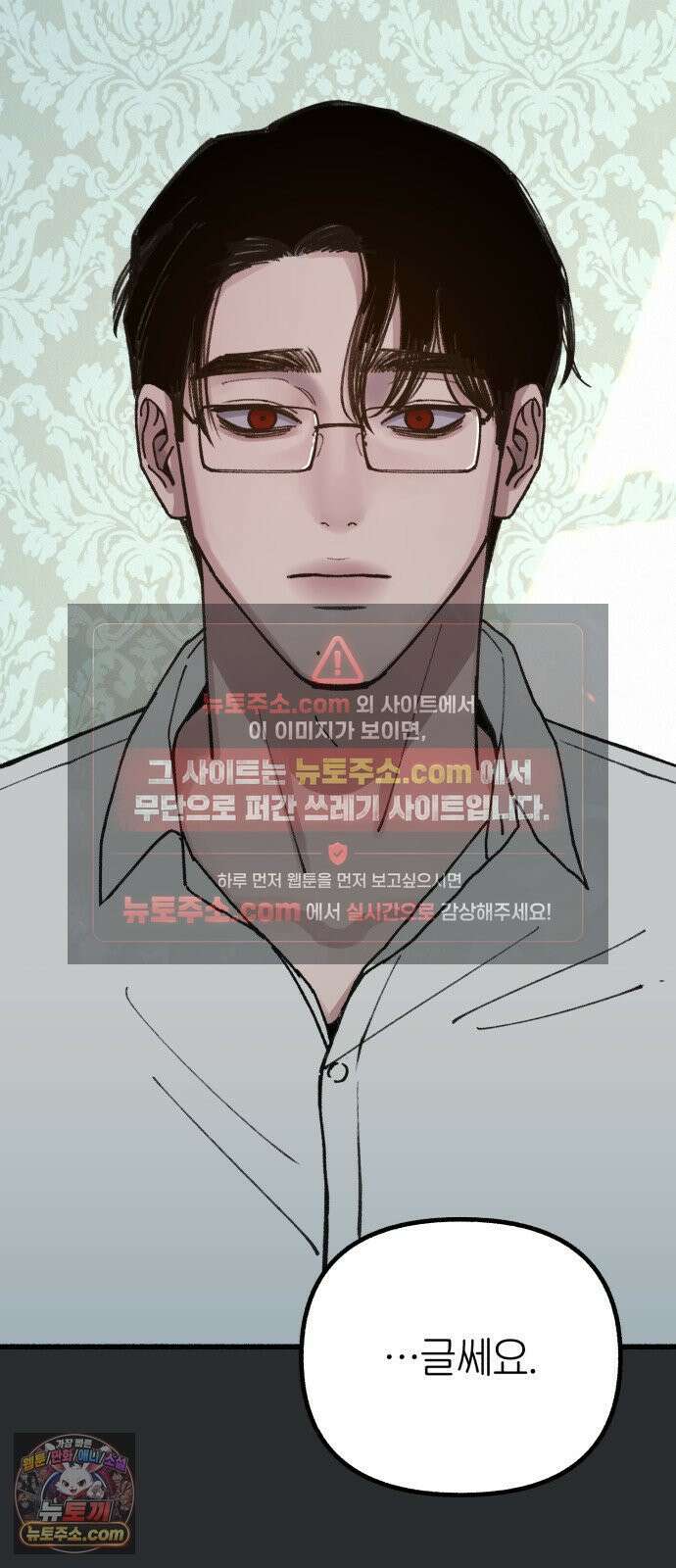 분신 18 잠든 틈에 15