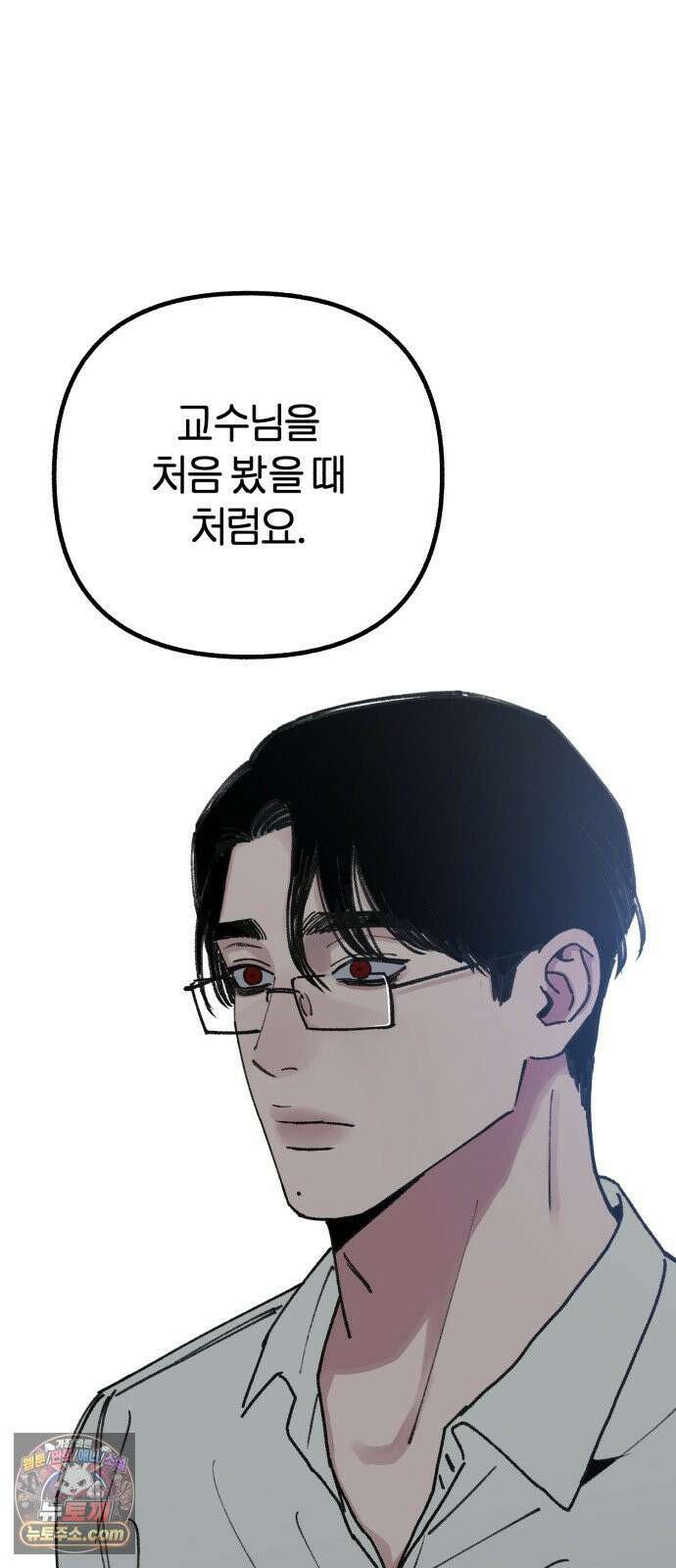 분신 18 잠든 틈에 19