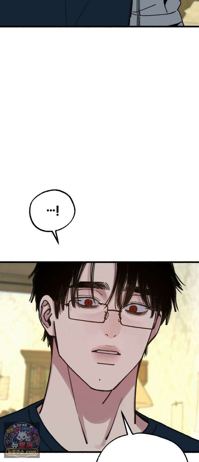 분신 18 잠든 틈에 54