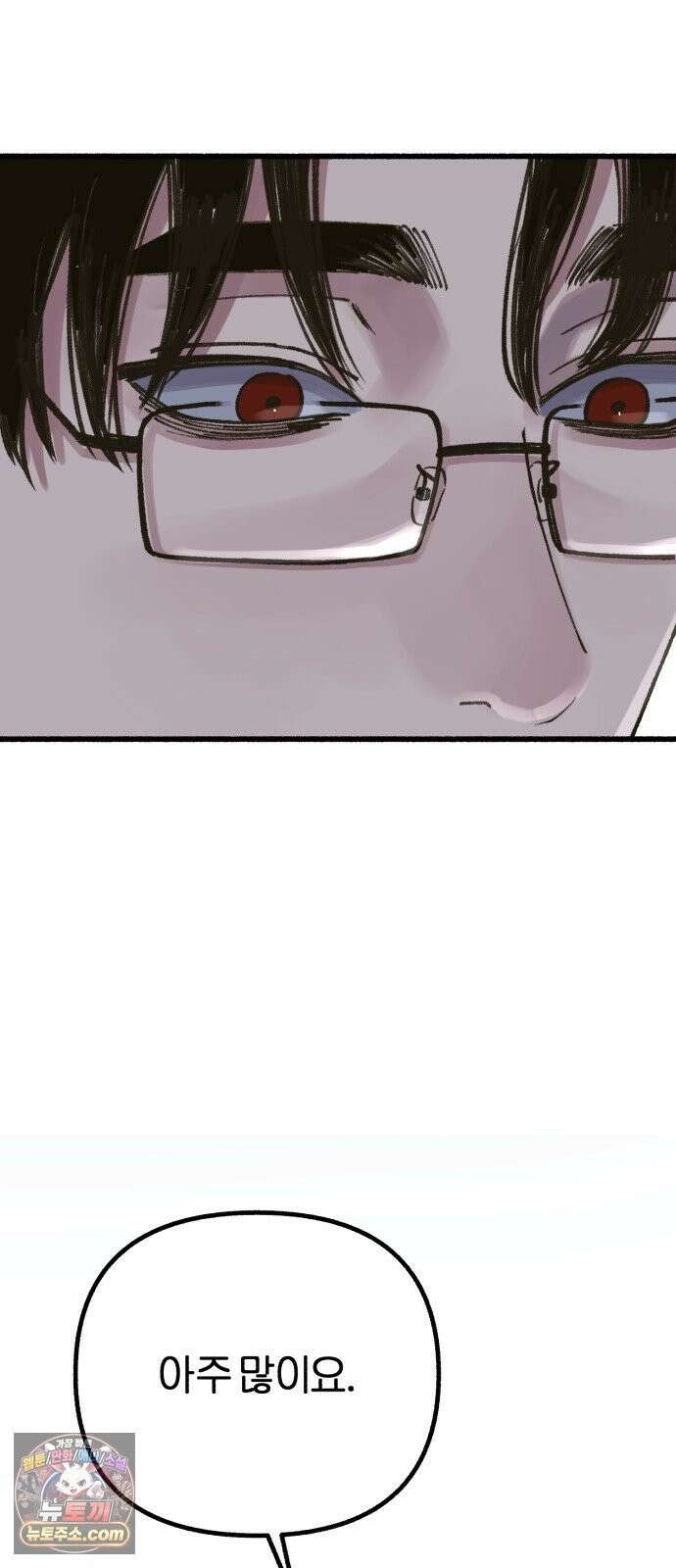 분신 18 잠든 틈에 73