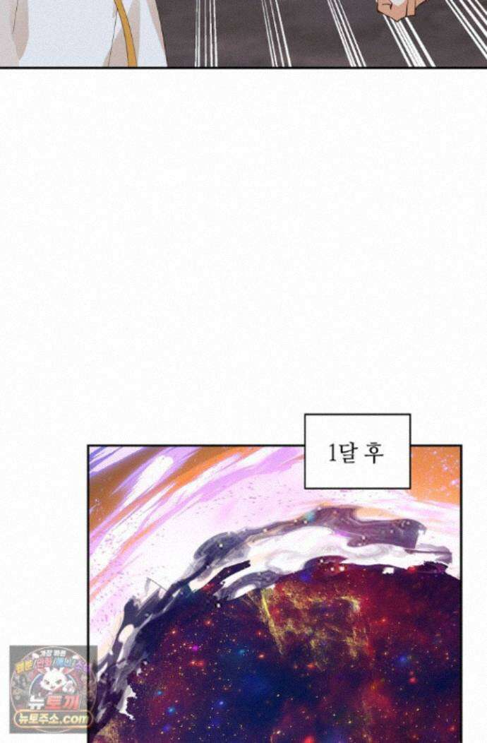 무련전봉 2018화 6