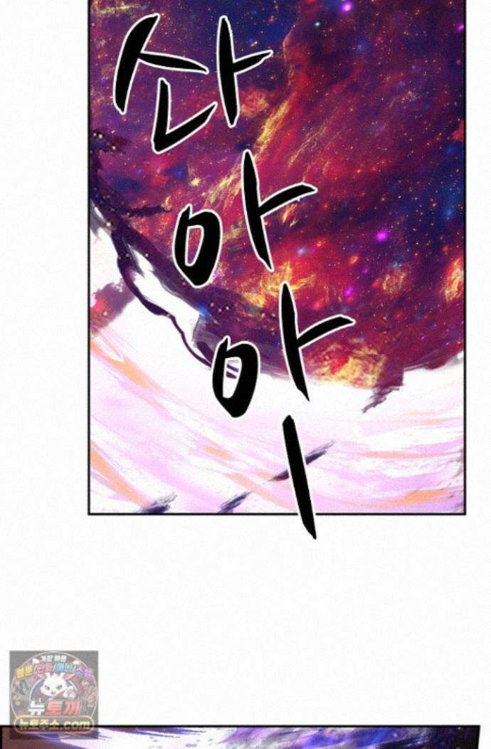 무련전봉 2018화 7
