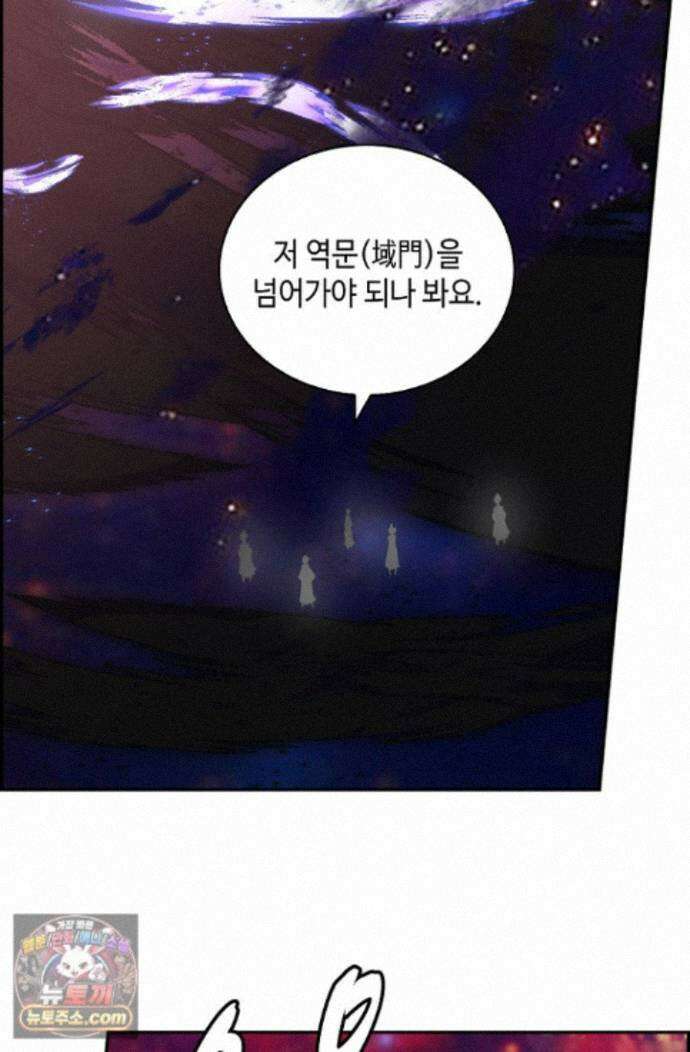 무련전봉 2018화 8