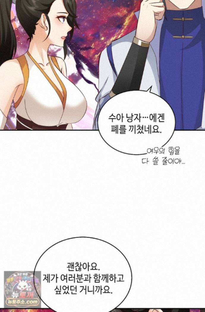 무련전봉 2018화 15